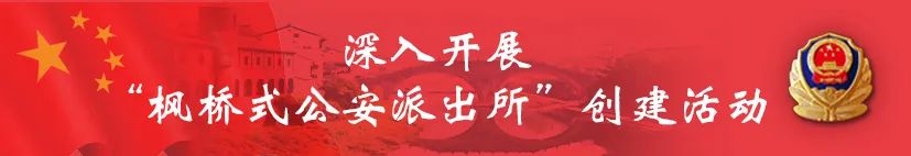 新警的成长故事,我要当警察