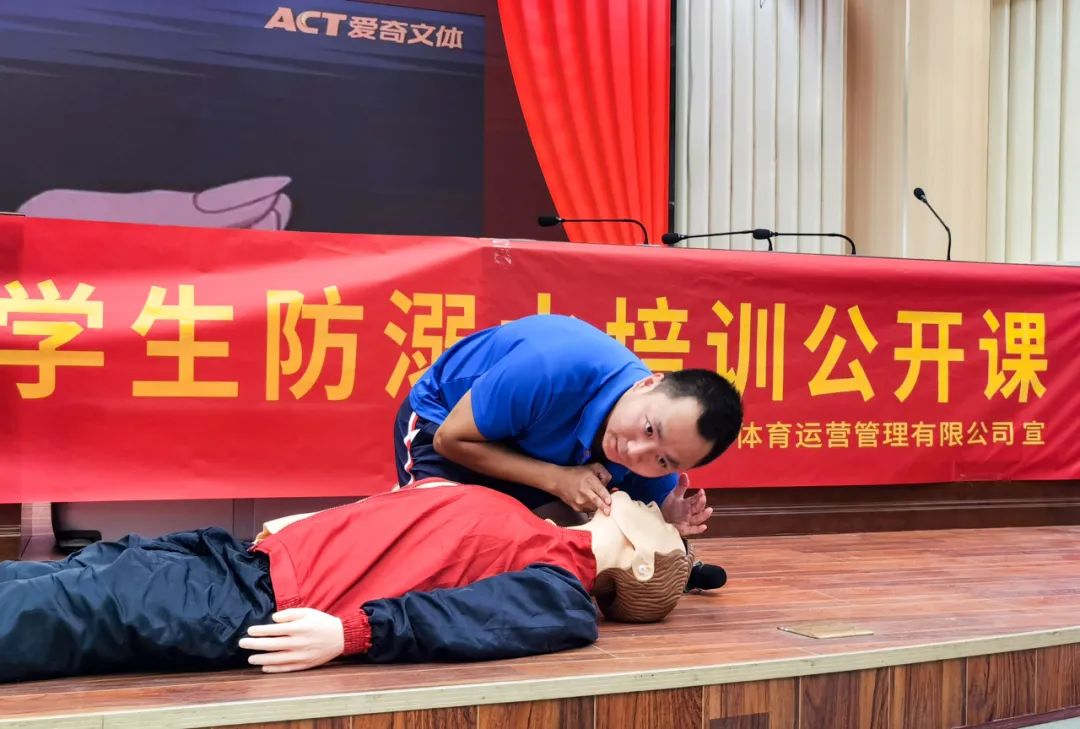 校园公益课直播预防溺水警示教育,校园公益课直播安全教育