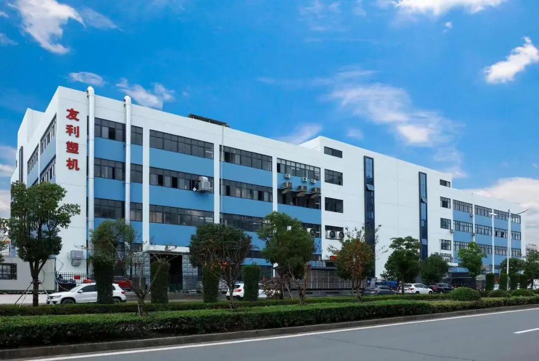 展商推荐|千里西行,一“展”封神,玉环友利抢先加入西部橡塑展