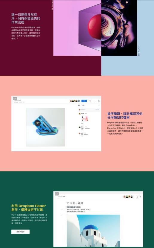 麦进斗出海告诉你，十个网页设计必备的内容元素