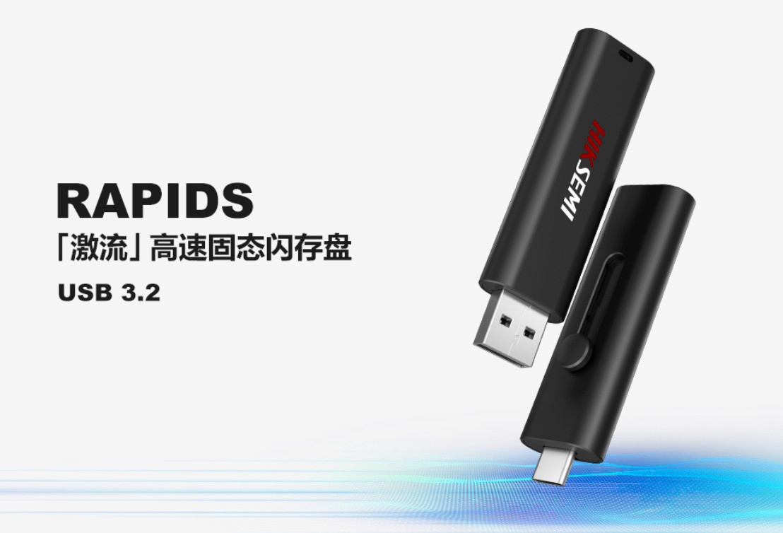 销量最好的u盘新款,颜值性价比高的固态u盘推荐