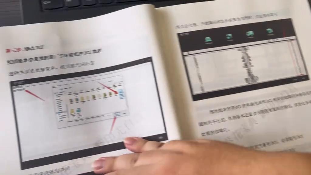 博世数据优化教程,博世系统改数据