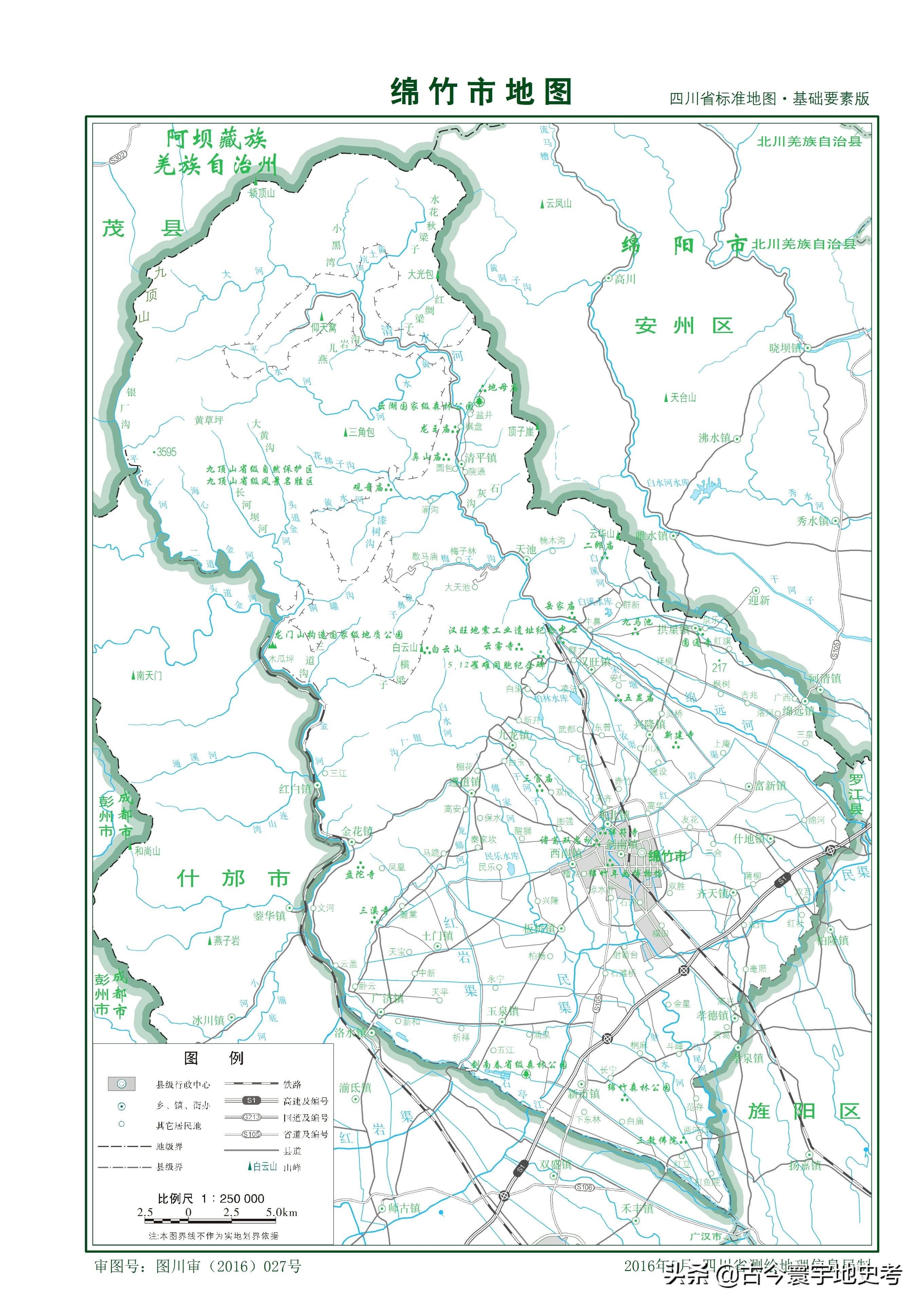四川省各区县市地图,四川省各市县的详细地图