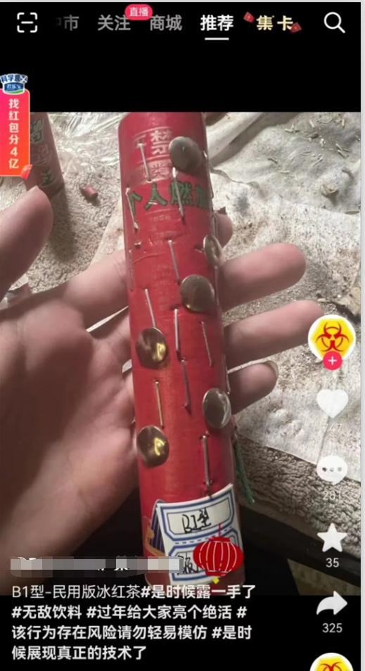 烟花里放钢珠会打死人吗,烟花放到铁管里放违法吗