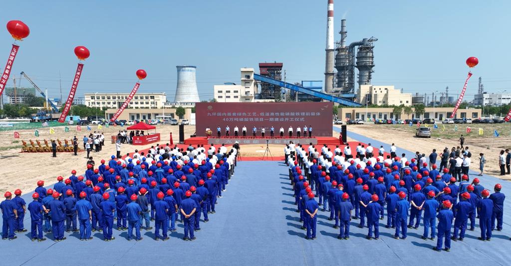 投资年产20万吨磷酸铁锂厂多少钱,投资220亿磷化工项目