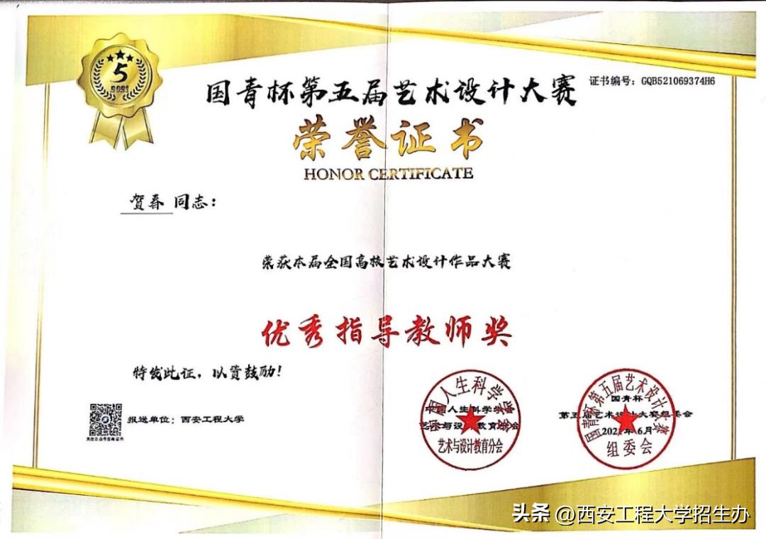 “橙小招”说专业|省级一流专业：环境设计—匠心独具，虚实相生