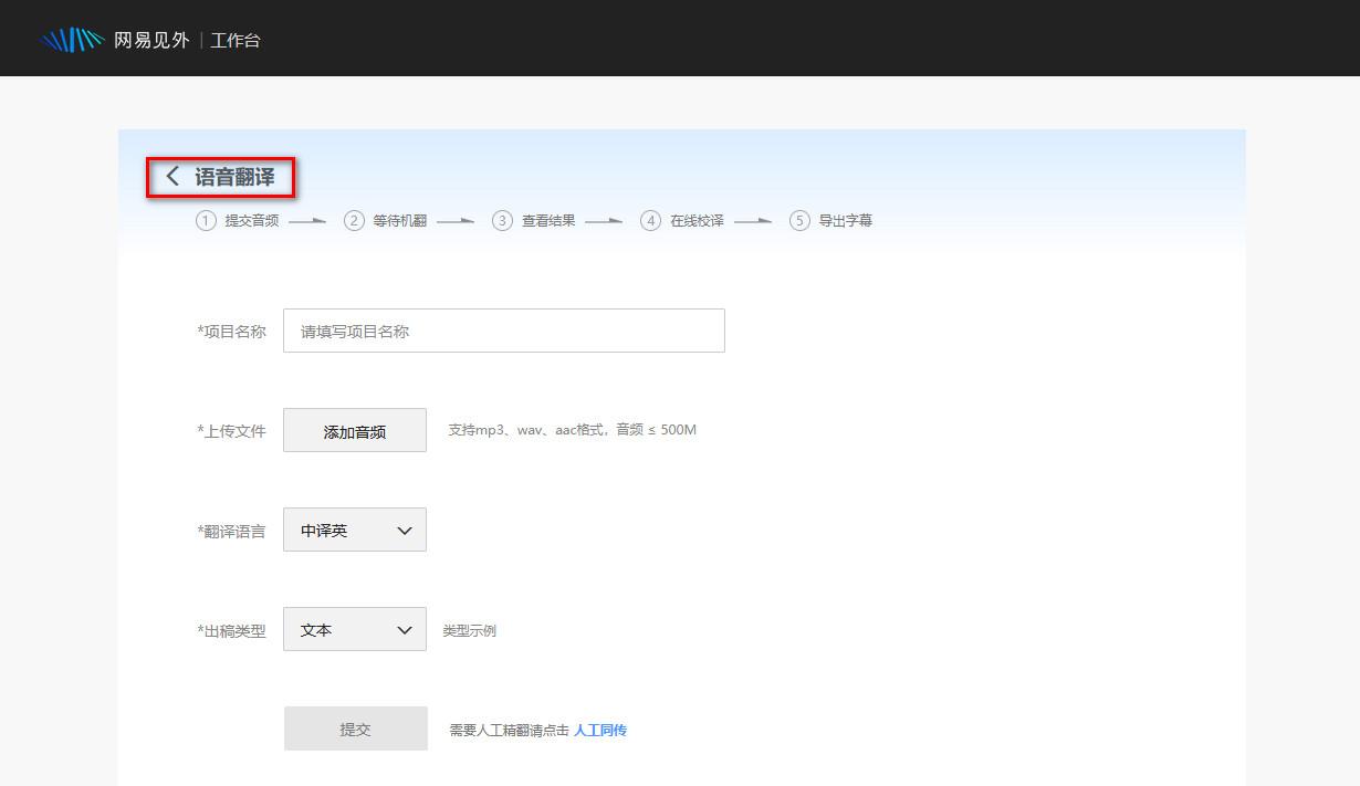 文字转语音翻译软件哪个好用,日语语音翻译器在线翻译软件