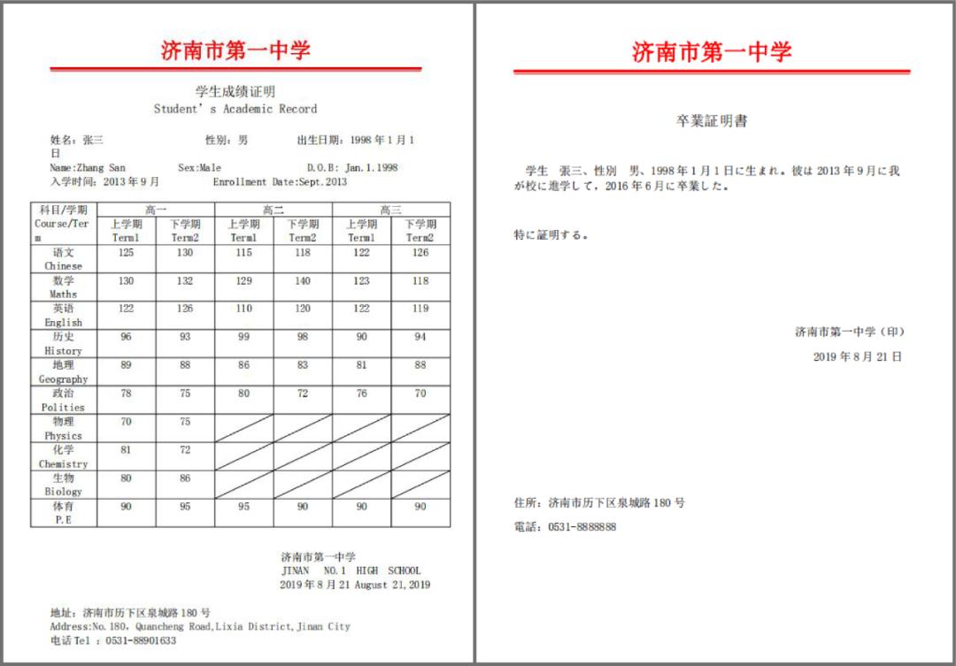 日本美术生留学美术作品要求,美术生日本留学的条件