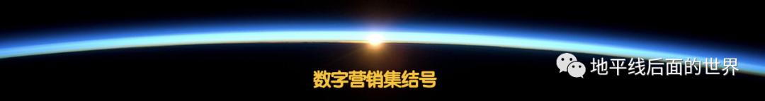 值得收藏的数字营销工具,十大最佳数字营销工具