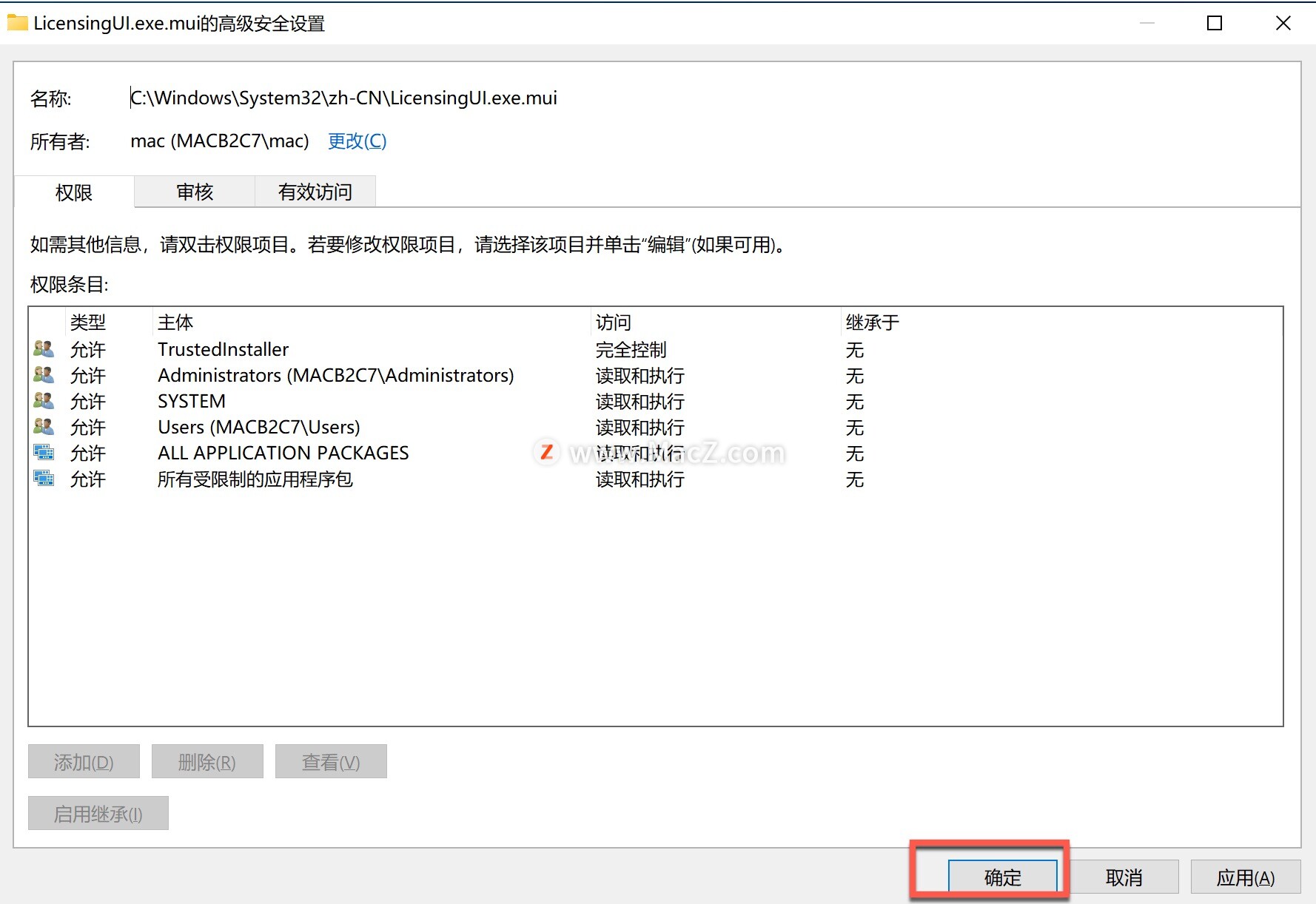 windows10激活错误显示非核心版本,电脑windows10已过期怎么办