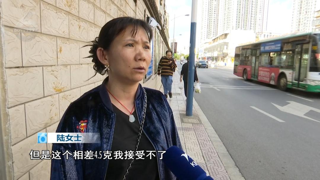 女子拿黄金换4988元钻戒,女子到金店置换金手镯