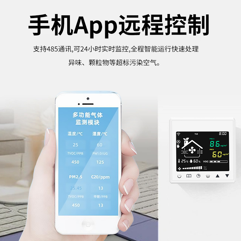 除湿加湿新风一体机,新风除霾除湿一体机品牌
