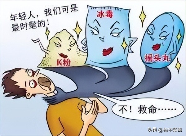 禁毒知识的普及与常识,禁毒知识第一课掌握禁毒法律