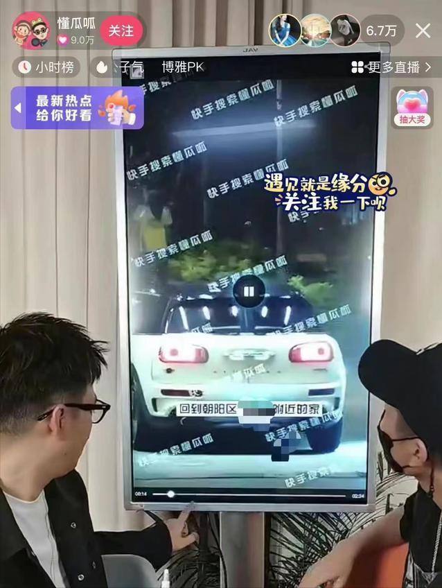 周冬雨刘昊然马思纯杜江,周冬雨井柏然罗晋