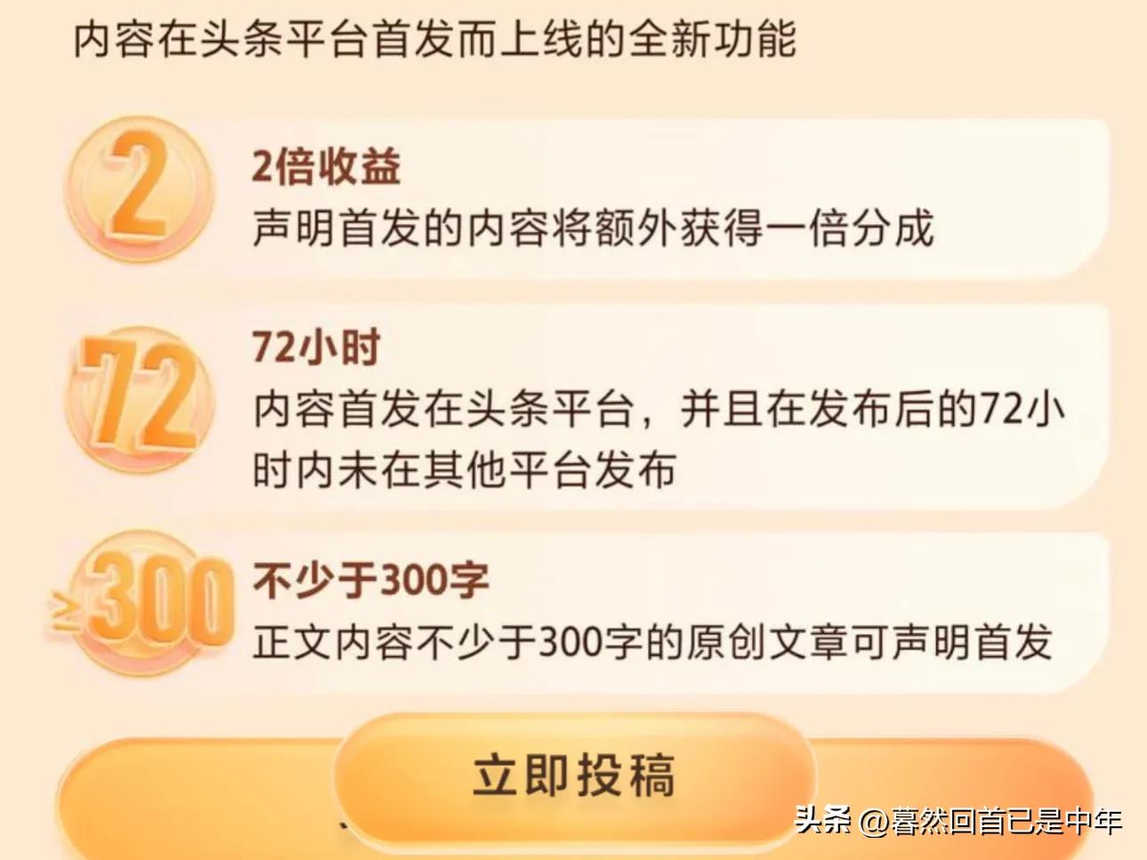 零粉丝如何快速赚收益,零基础零粉丝怎样用手机赚钱