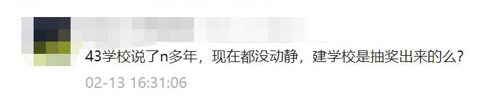 惠州近5年来新建的学校,惠州东湖学校规划