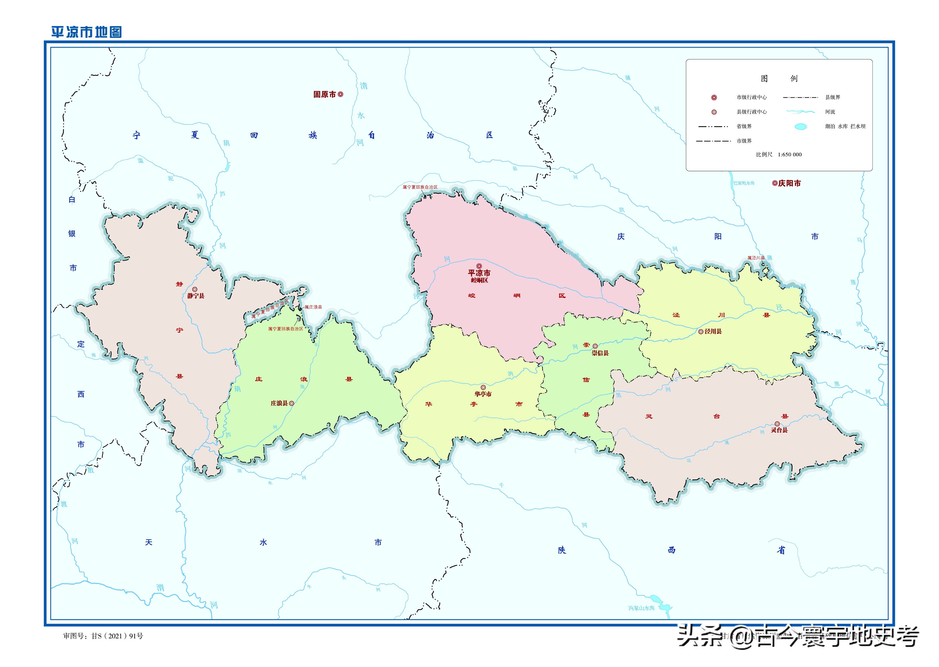 甘肃省各市州县地图,甘肃省旅游交通地图
