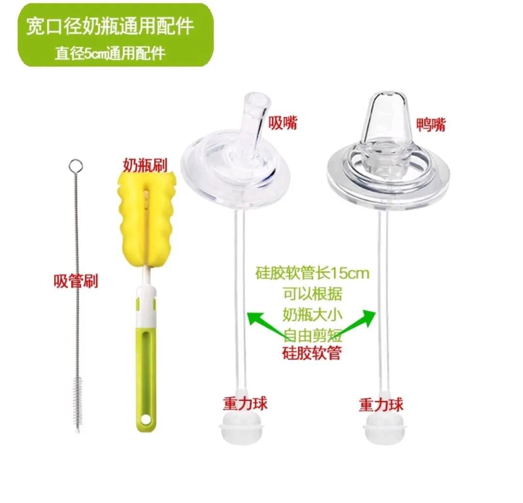 宝宝喂养用品哪个好,婴儿用品好物推荐奶瓶全套