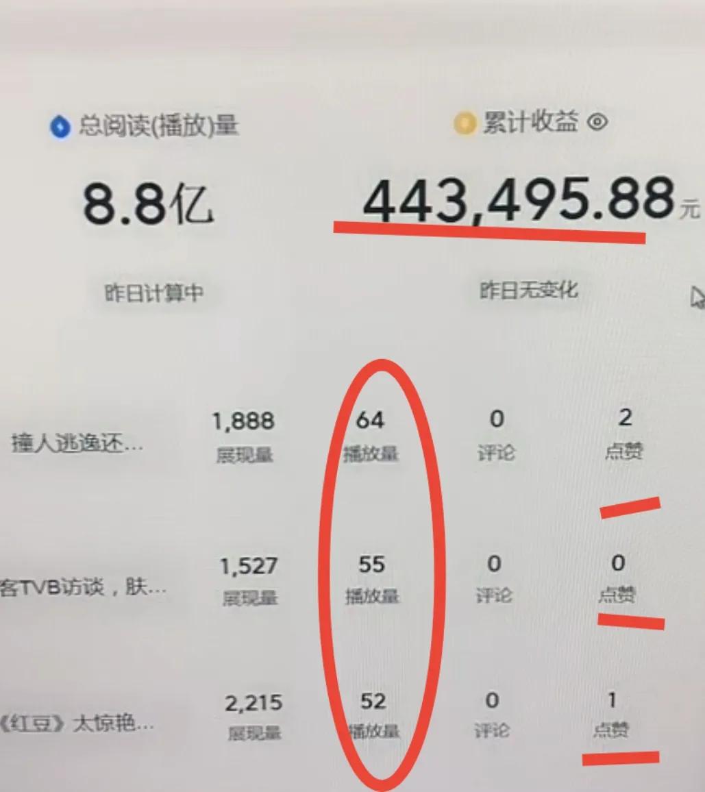 捂紧钱包别让人忽悠,捂紧你的钱袋子千万别入坑