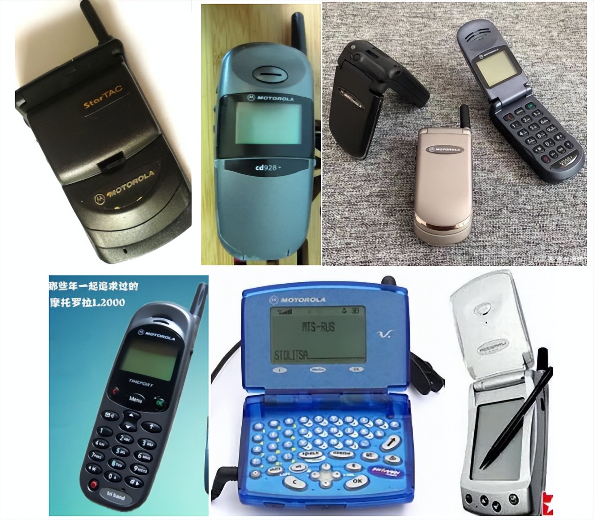 摩托罗拉手机发展史1983到2020,摩托罗拉手机发展历史