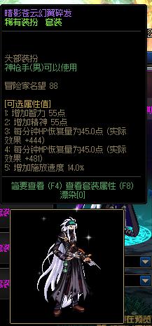 dnf缝纫机活动有单件透明吗,dnf缝纫机活动什么时间入手