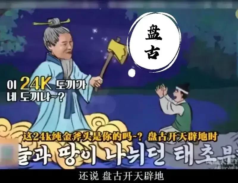 韩国人拍仙侠戏,韩国人拍的仙侠剧