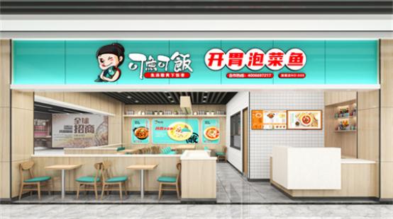 互联网餐饮营销,餐饮门店线上营销推广方案