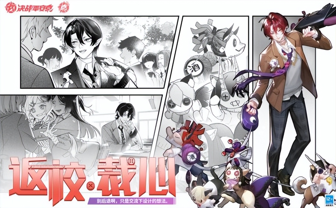 网易绿茵信仰更新,网易新游戏无尽的拉格朗日