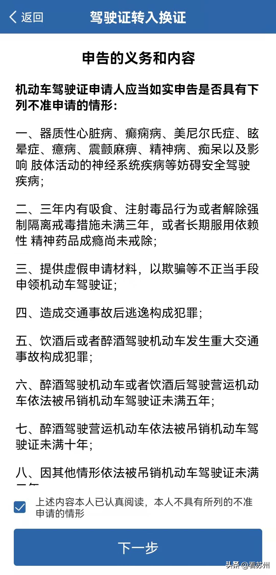 驾驶证增驾期间可以异地迁入吗,驾驶证被锁定能办理异地迁入吗