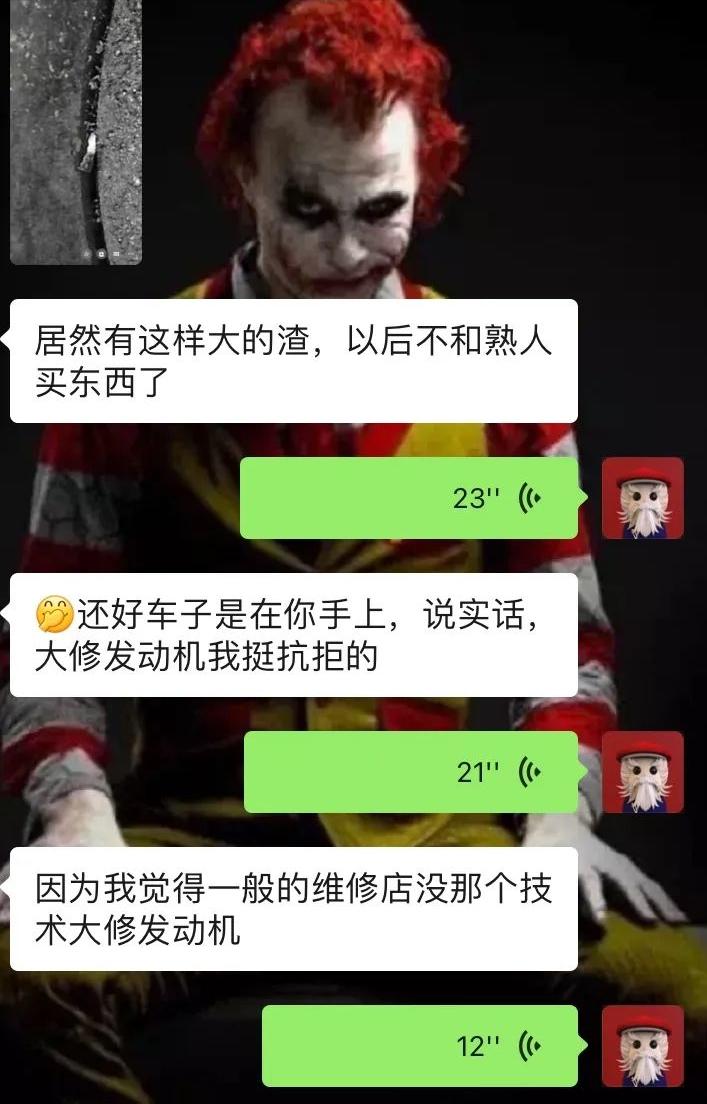 12代皇冠翻新后能开多久,坏掉的车改造成新车