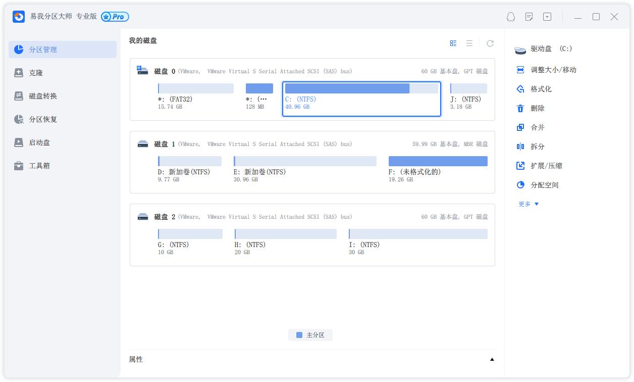 windows10磁盘无法扩展分区,diskgenius选不了扩展磁盘分区