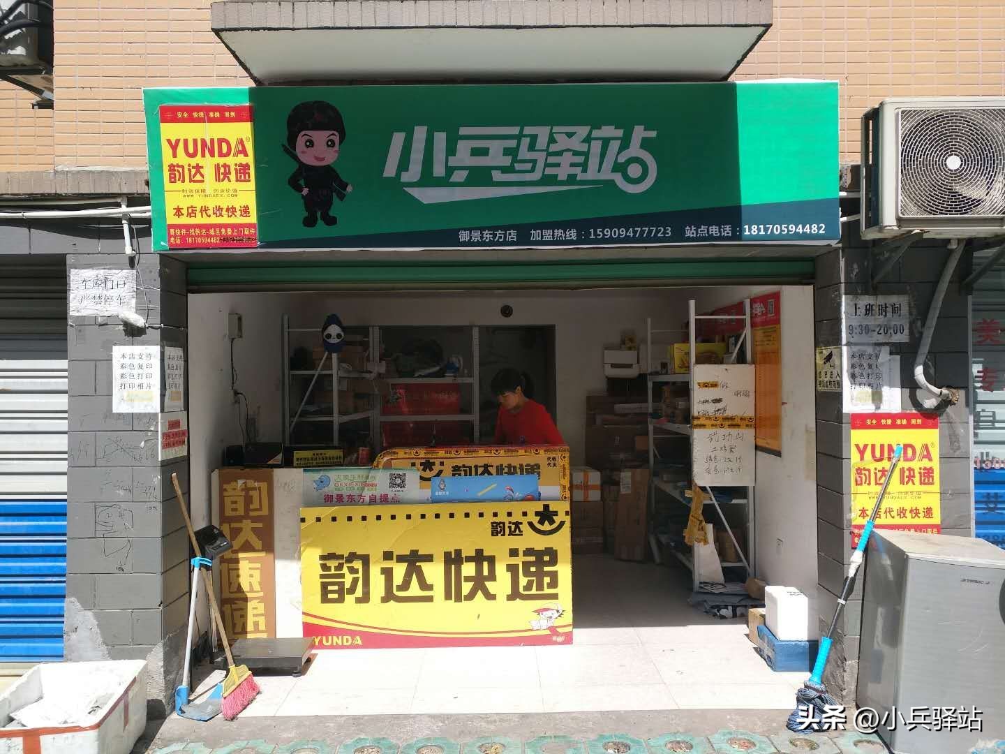 快递驿站赚钱的模式是怎样的,快递驿站赚钱吗拿快递收费吗