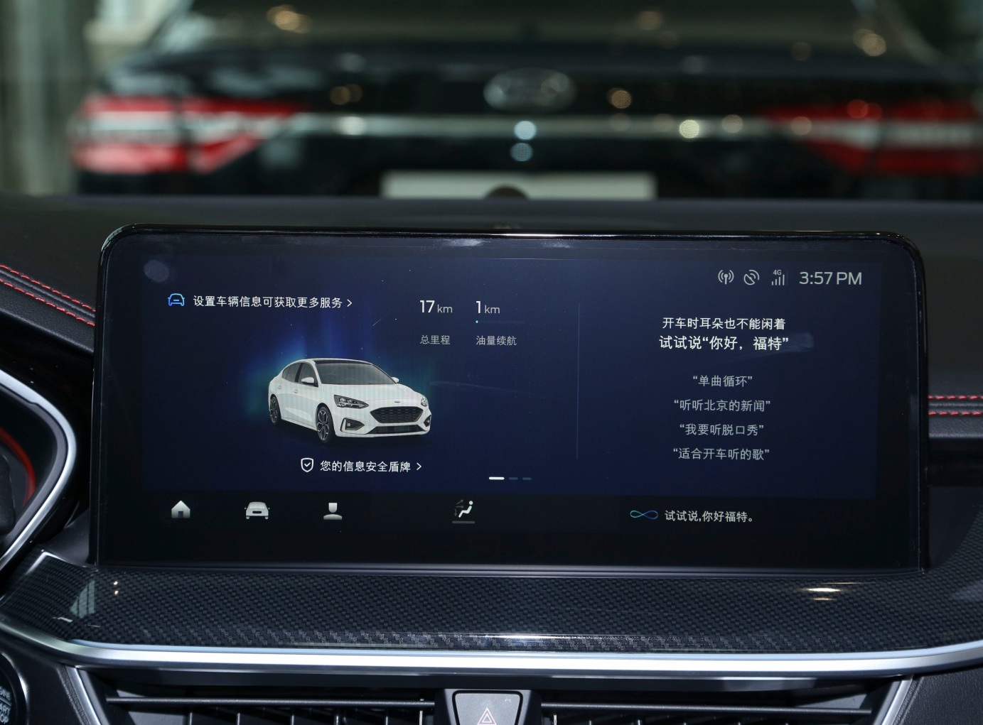 12年福特福克斯三厢1.6自动顶配,福克斯三厢顶配多少钱