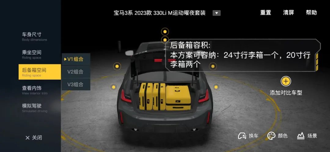 全景线上看车,网上试驾汽车