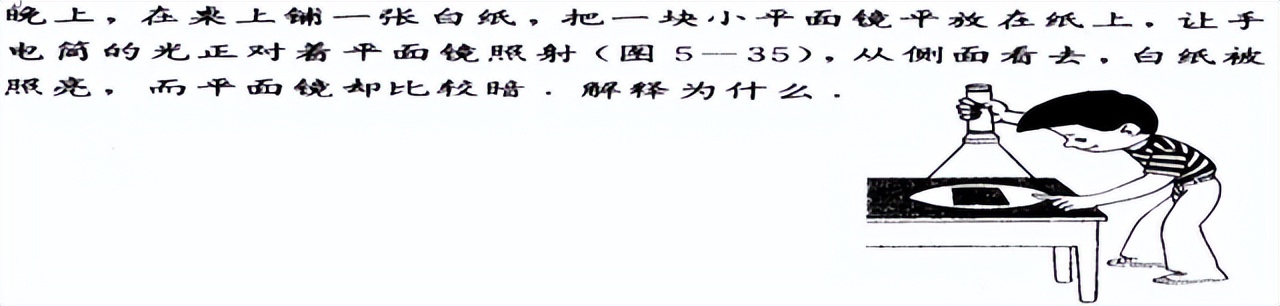 初中物理教资简答题归纳,2001年初中物理和2023年初中物理