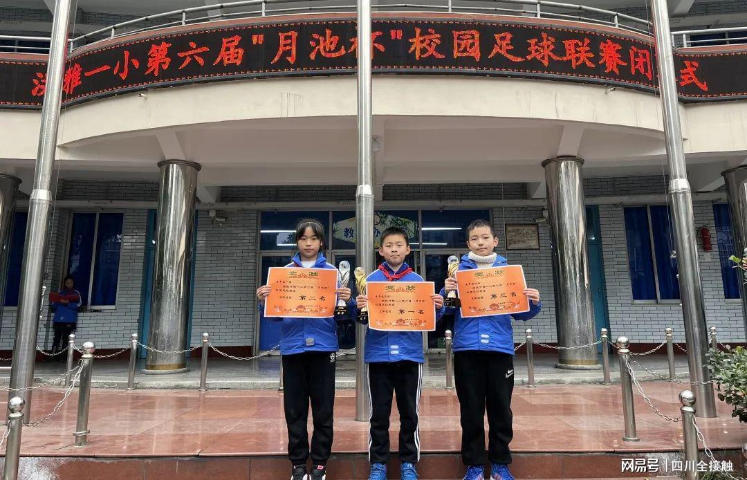 少年展风采运动向未来,足球少年风采展