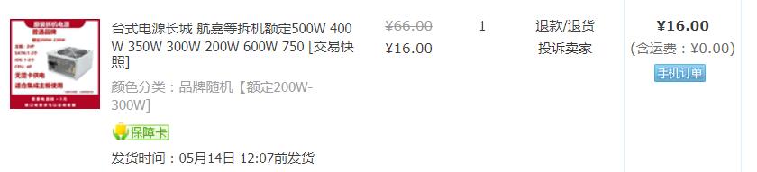 台式机组装1000块二手,电脑组装台式机二手便宜