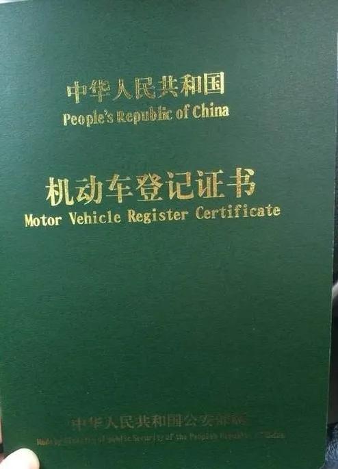 新车自己去上牌流程南宁,新车临牌的申请流程