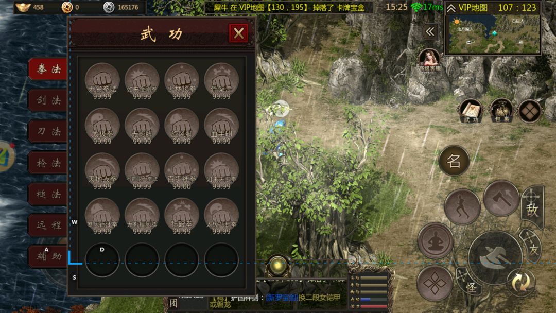 千年手游新手攻略大全,千年手游高爆版开团攻略