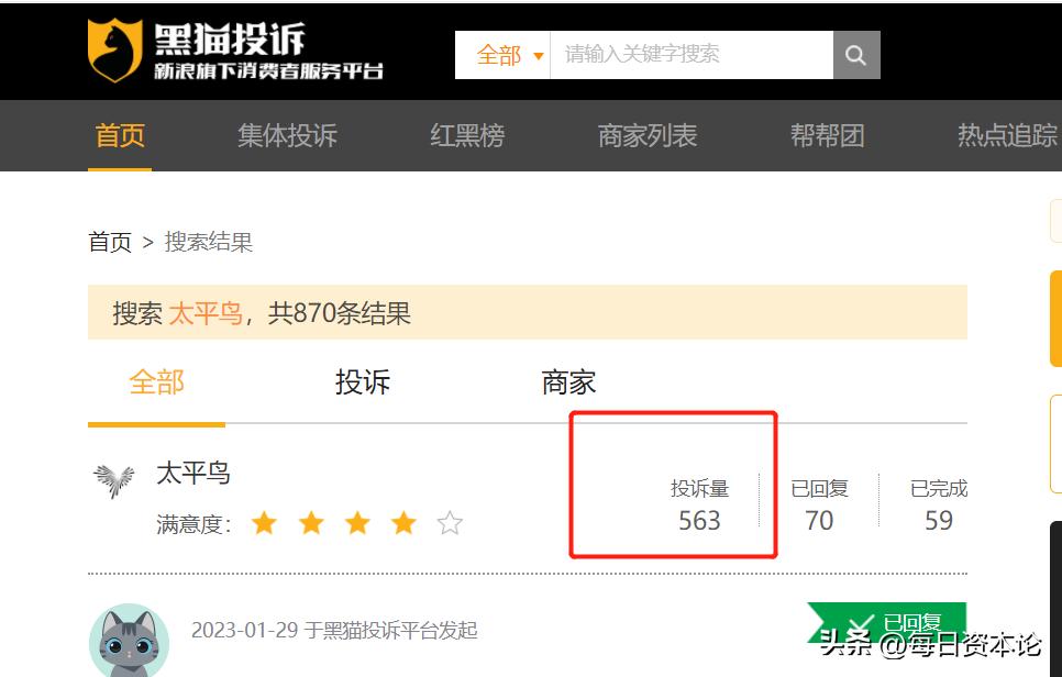 太平鸟2019年财务下滑原因,太平鸟上半年净利同比下降855%