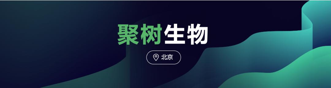 EBInsights发布合成生物新锐企业名单，盘点生物经济时代的新势力