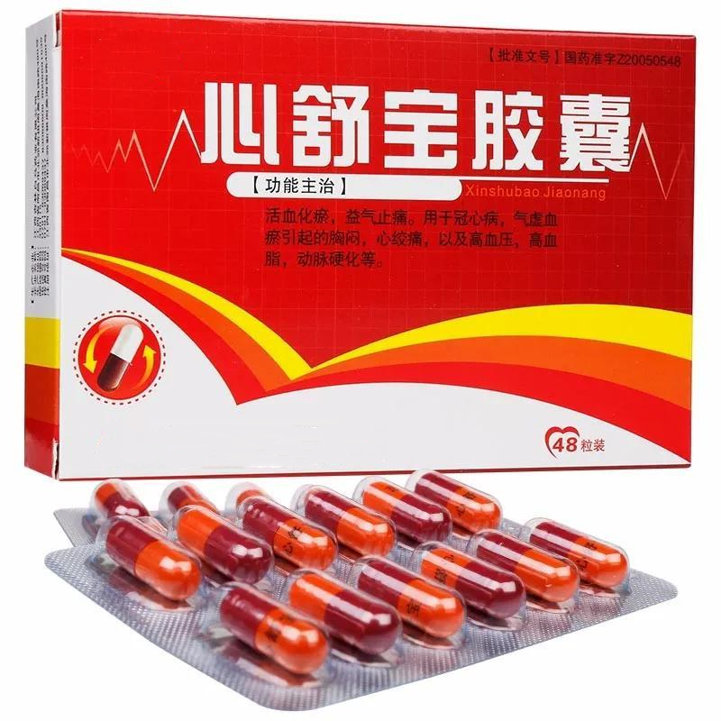 强心降脂抗动脉粥样硬化,冠心病治疗一线降脂药物