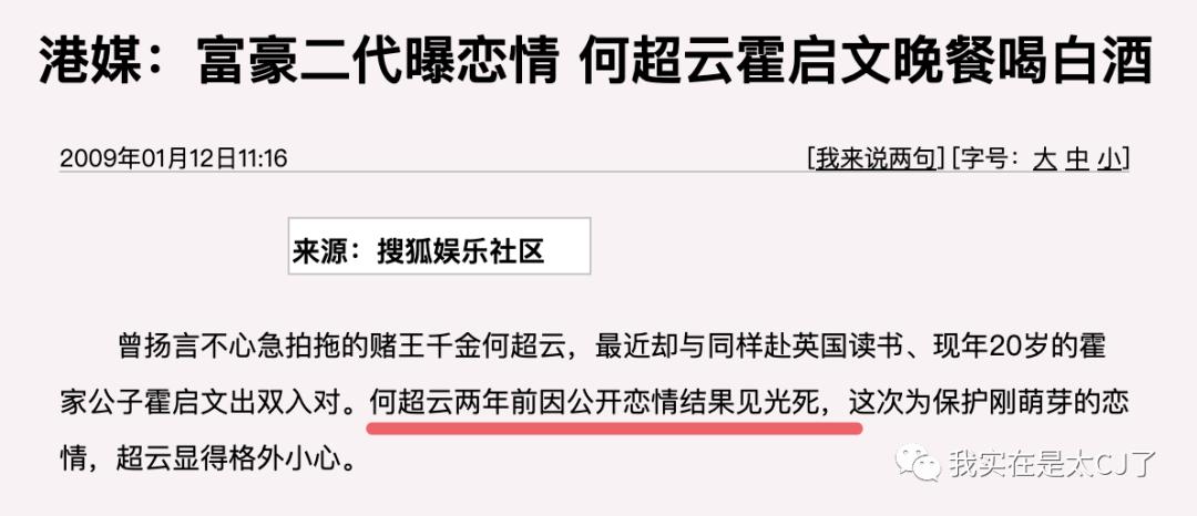 犯罪嫌疑人和他的同行人,民警和嫌疑犯同年同月同日生