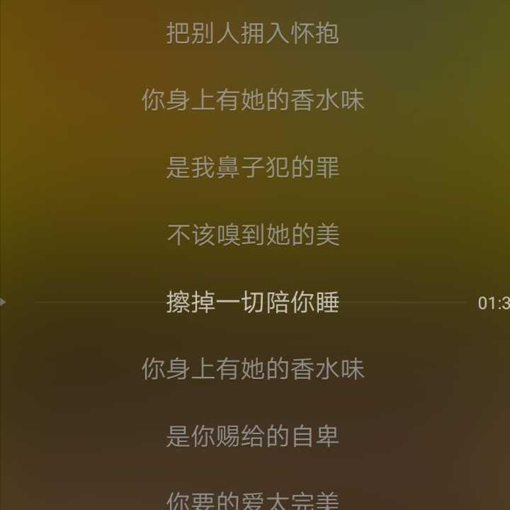 盘点那些被歌词名改恶心的歌曲,最近歌词被吐槽的歌曲