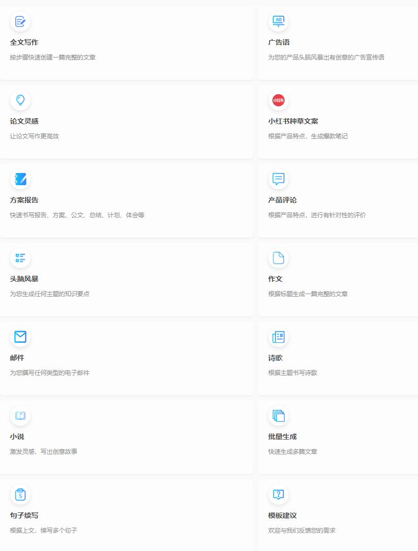 【福利】自媒体人必备文案撰写、找灵感工具网站！