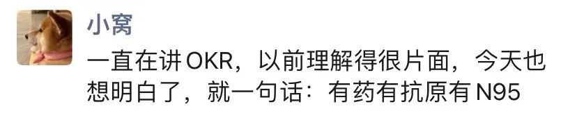 互联网黑话，北京抗阳新编版！