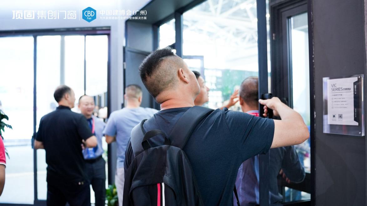 顶固集创门窗汪敏：坚持差异化创新树立门窗行业品质交付标杆