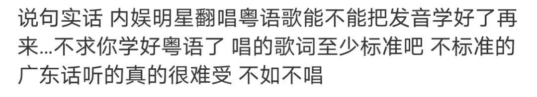 塑料粤语歌对比正宗粤语歌,最火塑料粤语歌单