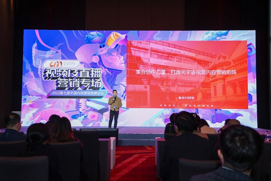 元宇宙商业创新营销视频,元宇宙商业模式