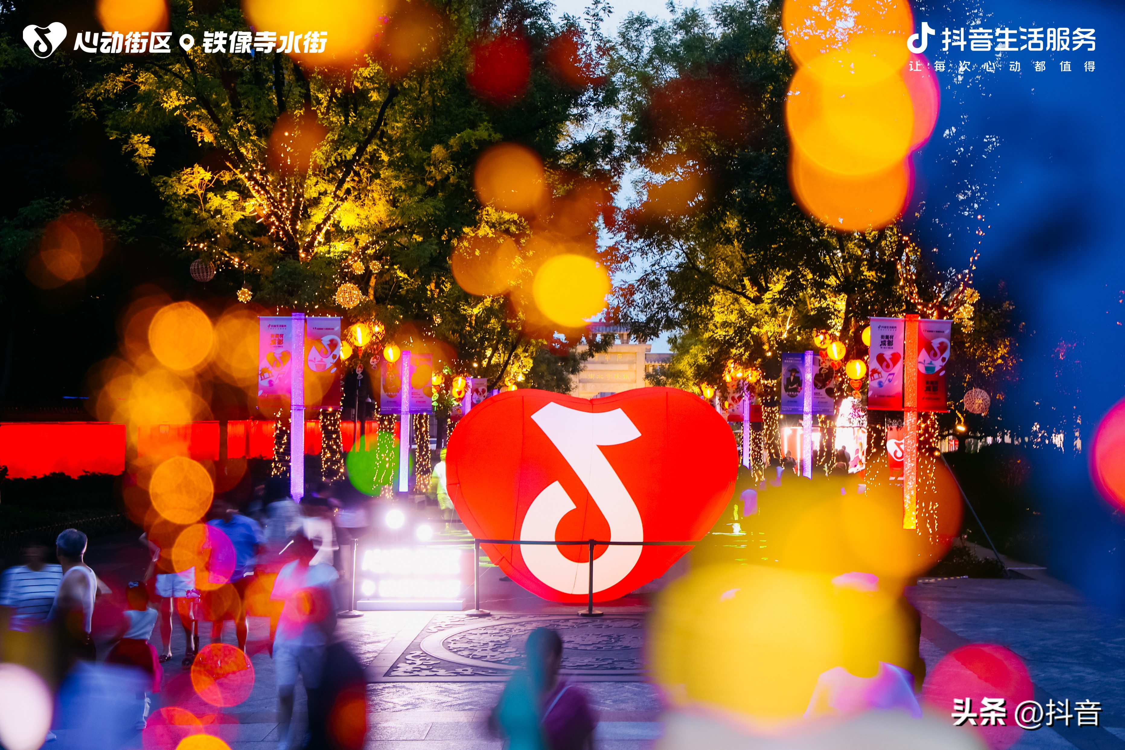 铁像寺水街心动街区,爱上成都铁像寺水街